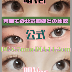 レビュー写真