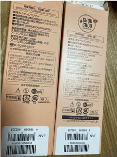 レビュー写真