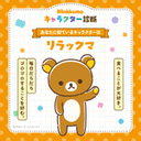 aのプロフィール画像