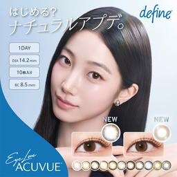 はじめる?ナチュラルアプデ。LE SSERAFIMのKAZUHAイメージモデル 自然に変われる自然なつけごこちのワンデーカラコン【送料無料】モアコンタクトでは即日発送やネコポス(ポスト投函)もあります! カラーコンタクト(度あり・度なし)ならカラコン通販のモアコンタクトにお任せ下さい。