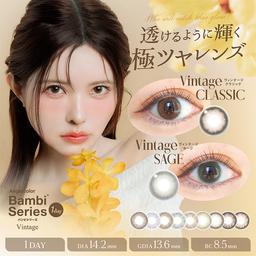 益若つばさ(つーちゃん)プロデュースのエンジェルカラーバンビヴィンテージワンデー【AngelColor Bambi Vintage 1day】すっぴん級のナチュラルシリーズと媚びない大人可愛いヴィンテージシリーズ☆【送料無料】モアコンタクトでは即日発送やネコポス(ポスト投函)もあります!カラーコンタクト(度あり・度なし)ならカラコン通販のモアコンタクトにお任せ下さい。