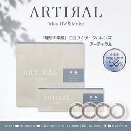 理想の素顔に近づくサークルレンズ アーティラル58UVM(Artiral 58 UVM) ARTIRAL に1day高含水レンズが新登場♡元来持つ瞳の色を活かしてキレイに魅せるアーティラルは虹彩色のカラーバリエーションのサークルタイプレンズ。カラコン全品【送料無料】モアコンタクトでは即日発送やネコポス(ポスト投函)もあります!カラーコンタクト(度あり・度なし)ならカラコン通販のモアコンタクトにお任せ下さい。