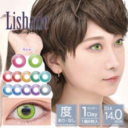 アシストシュシュ リシェイドワンデー【AssistChouChou Lishade1day】コスプレカラコンとして定番人気のアシストシュシュシリーズ。アシスト史上初水光感デザインカラコン!高発色でありながら瞳にほどよく馴染むナチュラルさをコスプレカラコンに【送料無料】モアコンタクトでは即日発送やネコポス(ポスト投函)もあります!カラーコンタクト(度あり・度なし)ならカラコン通販のモアコンタクトにお任せ下さい。