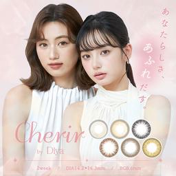 シェリール バイ ダイヤ【Cherir by Diya】シェリールとはフランス語で「愛する」「大切にする」という意味。自然なだけ、盛るだけではなく『自然にキレイな瞳』を実現します。少し大人になったあなたへリラックスした可愛さを。つけた瞬間あなたの女性らしさが溢れ出すシェリールでつくる大切にしたくなる瞳。お財布に優しい高コスパ2week‼馴染む自然なデザインであり、うるおい続く、低含水レンズ、サンドイッチ製法、目に優しいこだわり♡【送料】激安通販のモアコンタクトでは即日発送やネコポス(ポスト投函)もあります!カラーコンタクト(度あり・度なし)ならカラコン送料無料激安通販のモアコンタクトにお任せ下さい。