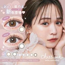 ゆうこすプロデュース最強モテカラコン♡瞳に、あと1mmの自信を。ゆうこすプロデュースの人気カラコン「チューズミー」に待望のマンスリーが登場|モテクリエイター・ゆうこす(菅本裕子)プロデュース,チューズミーマンスリー(Chu’s me Monthly)【送料無料】モアコンタクトでは即日発送やネコポス(ポスト投函)もあります!カラーコンタクト(度あり・度なし)ならカラコン通販のモアコンタクトにお任せ下さい。
