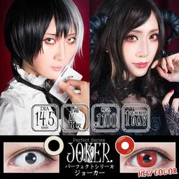 ドルチェパーフェクトワンデージョーカー【DOLCE Perfect 1day JOKER】大人気コスプレ用カラコンドルチェパーフェクトシリーズから新シリーズ『JOKER』が登場!!カラーは真っ赤なベタ塗り発色でつるんとした目元になれるレッドとクールな目元になれる三白眼カラコンのホワイト!!高発色なので男装コスプレ・本格的ハロウィン・お手軽ハロウィンにも◎サンドイッチ製法は色素が直接目に触れないから安心して使えます!!【送料無料】モアコンタクトでは即日発送やネコポス(ポスト投函)もあります!カラーコンタクト(度あり・度なし)ならカラコン送料無料激安通販のモアコンタクトにお任せ下さい。