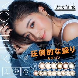 ドープウィンク【Dopewink】みちょぱこと池田美優プロデュースカラコン‼盛りたい子‼最強に盛れるカラコン☆14.5mm☆豊富なカラーバリエーションからお選び下さい。【送料無料】モアコンタクトでは即日発送やネコポス(ポスト投函)もあります!カラーコンタクト(度あり・度なし)ならカラコン通販のモアコンタクトにお任せ下さい。