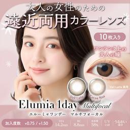 大人の女性のための遠近両用カラコン『エルーミャワンデー マルチフォーカル』が登場!!【送料無料】モアコンタクトでは即日発送やネコポス(ポスト投函)もあります! カラーコンタクト(度あり・度なし)ならカラコン通販のモアコンタクトにお任せ下さい。