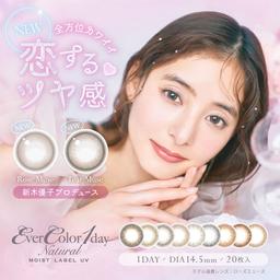 新木優子さんイメージモデル エバーカラーワンデーナチュラル モイストレーベルUV【EverColor1day Natural MoistLabelUV】UVカット加工+潤い成分配合!もちろんDIA14.5mmのハイスペックで、ワンデー度ありカラコンの快適性と、ピュアなカラー&デザインを実現!ワンデーなのでケア不要★【送料無料】モアコンタクトでは即日発送やネコポス(ポスト投函)もあります!カラーコンタクト(度あり・度なし)ならカラコン通販のモアコンタクトにお任せ下さい。