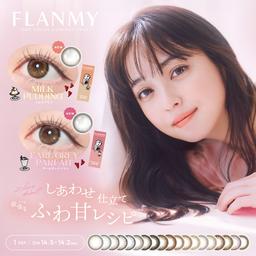 佐々木希さんイメモの1DAYカラコンFLANMYでオトナ可愛い瞳♪どんな肌色にもなじみ、きらめきを味方にする万能カラー♡「こっそり可愛い瞳」が叶う!!とことん"大人可愛いさ”を追求したカラコンが誕生☆フランミーもモアコンなら【送料無料】 カラーコンタクト(度あり・度なし)ならカラコン通販のモアコンタクトにお任せ下さい。