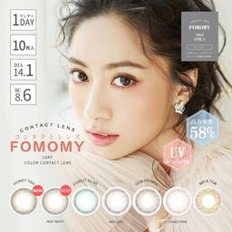 自然な透明感でオトナ可愛い瞳になれちゃうフォモミ ワンデー アイリスシリーズ(FOMOMY 1day Iris Series)ナチュラルに瞳の印象をチェンジしたい方におすすめのワンデーカラコン【送料無料】 モアコンタクトでは即日発送やネコポス(ポスト投函)もあります!カラーコンタクト(度あり・度なし)ならカラコン通販のモアコンタクトにお任せ下さい。