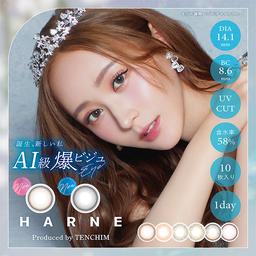素顔でも魅せたいジブン。ハルネ【HARNE】Youtuberとして大人気のてんちむさんプロディース!とけこみカラーでおとなモテ。瞳にほのかなニュアンスを加え、ナチュラルだけど抜け目ない、裸眼以上の瞳を演出!透け感が色っぽいカラー展開。【送料無料】激安通販のモアコンタクトでは即日発送やネコポス(ポスト投函)もあります!カラーコンタクト(度あり・度なし)ならカラコン送料無料激安通販のモアコンタクトにお任せ下さい。