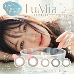 森絵梨佳さんイメージモデルのルミアから新素材"シリコーンハイドロゲル"を採用した『ルミアコンフォートワンデーサークル』が登場♪ルミアシリーズの人気デザインや色味をベースに透け感を取り入れ透明感がアップ!さらに付け心地にも徹底的にこだわったワンデーカラコンです♡【カラコン全品送料無料】モアコンタクトでは即日発送やネコポス(ポスト投函)もあります!カラーコンタクト(度あり・度なし)ならカラコン通販のモアコンタクトにお任せ下さい。