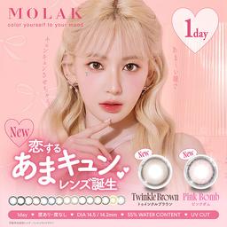 宮脇咲良プロデュース、モラクワンデー【MOLAK 1day】♡絶大な人気を誇る日韓合同アイドルグループ 元「IZ*ONE」のメンバーで現在は「LE SSERAFIM(ル・セラフィム)」のメンバーとしても活躍中の宮脇咲良(さくらたん)プロデュースのカラコンブランド、モラクワンデー【MOLAK 1day】は日常使いしやすい瞳に溶け込むカラー♡ 流行りの韓国メイクにも合わせやすいナチュラルだけどしっかり発色するこだわりのカラコン♪ 紫外線から瞳を守るUVカット機能付きで、綺麗になりたいすべての女の子の味方☆【送料無料】モアコンタクトでは即日発送やネコポス(ポスト投函)もあります!カラーコンタクト(度あり・度なし)ならカラコン送料無料激安通販のモアコンタクトにお任せ下さい。