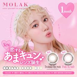 宮脇咲良プロデュース、モラクマンスリー【MOLAK monthly】絶大な人気を誇る日韓合同アイドルグループ 元「IZ*ONE」のメンバーで現在は「LE SSERAFIM(ル・セラフィム)」のメンバーとしても活躍中の宮脇咲良(さくらたん)プロデュースのカラコンブランド、モラクマンスリー【MOLAK monthly】は日常使いしやすい瞳に溶け込むカラー♡ 流行りの韓国メイクにも合わせやすいナチュラルだけどしっかり発色するこだわりのカラコン♪ 綺麗になりたいすべての女の子の味方☆【送料無料】モアコンタクトでは即日発送やネコポス(ポスト投函)もあります!カラーコンタクト(度あり・度なし)ならカラコン送料無料激安通販のモアコンタクトにお任せ下さい。
