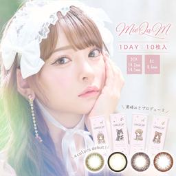 ミキュアム【MieQaM】ガーリー&ドーリー好きな女子にはおすすめの4色展開で、サイズもシーンに応じて14.2mm と14.5mm をご用意♪かわいいパッケージにも注目です【送料無料】モアコンタクトでは即日発送やネコポス(ポスト投函)もあります!カラーコンタクト(度あり・度なし)ならカラコン通販のモアコンタクトにお任せ下さい。