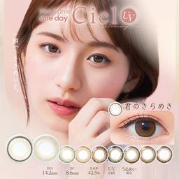 ネオサイトワンデーシエルUV【NeoSight1day Ciel UV】なめらかなつけ心地にこだわったワンデーカラコン新色が増えて選べる全9色になりました!【送料無料】モアコンタクトでは即日発送やネコポス(ポスト投函)もあります!カラーコンタクト(度あり・度なし)ならカラコン通販のモアコンタクトにお任せ下さい。