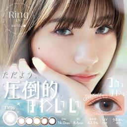 ネオサイトワンデーリングUV【NeoSight1day Ring UV】人気のナチュラルワンデーがUVカットに加えうるおい成分をプラスしリニューアル!小松菜奈ちゃんイメージモデル。ナチュラルな透明感を追及したデザインで、学校や職場でさりげなくお使いいただけます。UVカット、MPCポリマー配合、含水率42.5%でなめらかな着け心地。・ダークブラウン・ライトブラウン・ブラウン・ブラックの4色からお選び下さい。【送料無料】モアコンタクトでは即日発送やネコポス(ポスト投函)もあります!カラーコンタクト(度あり・度なし)ならカラコン通販のモアコンタクトにお任せ下さい。