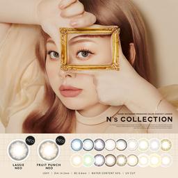 渡辺直美がプロデュースのカラコン、N'sCOLLECTION(エヌズコレクション)アートディレクター【吉田ユニさん】がビジュアルデザインを担当し、【渡辺直美さん】がプロデュース!N'sCOLLECTION(エヌズコレクション)は「大きく見せる」「盛る」といった従来の視点だけでなく、メイクと合わせることでより魅力的な女性へと導く!“メイクをグッと引き立たせる”がコンセプトのカラコンです。カラコン全品【送料無料】モアコンタクトでは即日発送やネコポス(ポスト投函)もあります!カラーコンタクト(度あり・度なし)ならカラコン通販のモアコンタクトにお任せ下さい。