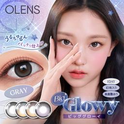 【OLENS BIG GLOWY 1day-オーレンズ ビッググローイワンデー-】韓国カラコン業界のトップブランド「OLENS-オーレンズ-」がついに日本正式承認商品としてモアコンタクトでWeb販売開始♪オーレンズ ビッググローイワンデーはうるちゅるんバッチリ仕上げの水光カラコン!繊細なハイライターパターンとくっきりフチで立体的でラブリーな目元を演出【送料無料】モアコンタクトでは即日発送やネコポス(ポスト投函)もあります!カラーコンタクト(度あり・度なし)ならカラコン通販のモアコンタクトにお任せ下さい。