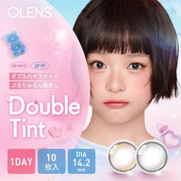 【OLENS Double Tint 1day-ダブルティントワンデー-】韓国カラコン業界のトップブランド「OLENS-オーレンズ-」がついに日本正式承認商品としてモアコンタクトでWeb販売開始♪ダブルのハイライトデザインでいつでも輝くうるツヤ瞳になれるワンデーカラコン♡【送料無料】モアコンタクトでは即日発送やネコポス(ポスト投函)もあります!カラーコンタクト(度あり・度なし)ならカラコン通販のモアコンタクトにお任せ下さい。