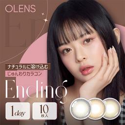 【OLENS Ending 1day-オーレンズ エンディングワンデー-】韓国カラコン業界のトップブランド「OLENS-オーレンズ-」がついに日本正式承認商品としてモアコンタクトでWeb販売開始♪オーレンズ エンディングワンデーはナチュラルに溶け込むじゅんわりカラコン!じゅんわりカラー感と鮮明なサークルラインではっきりとした目元を演出【送料無料】モアコンタクトでは即日発送やネコポス(ポスト投函)もあります!カラーコンタクト(度あり・度なし)ならカラコン通販のモアコンタクトにお任せ下さい。