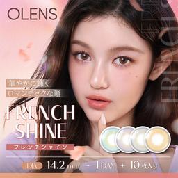 大人気グループNewJeansがイメージモデルを務める韓国No.1カラコンブランド『OLENS』から、華やかに輝くロマンチックな瞳になれるワンデーカラコン『フレンチシャイン』が登場!!ふんわり溶け込むフチと瞳に馴染むカラーがポイント【送料無料】モアコンタクトでは即日発送やネコポス(ポスト投函)もあります! カラーコンタクト(度あり・度なし)ならカラコン送料無料激安通販のモアコンタクトにお任せ下さい。
