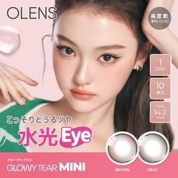 大人気グループMEOVV(ミヤオ)がイメージモデルを務める韓国No.1カラコンブランド『OLENS』から、回っても気にならないダブルハイライトでうるツヤ瞳になれる『グローイティアミニワンデー』が登場【送料無料】モアコンタクトでは即日発送やネコポス(ポスト投函)もあります! カラーコンタクト(度あり・度なし)ならカラコン送料無料激安通販のモアコンタクトにお任せ下さい。