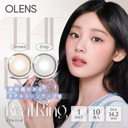 【OLENS Real Ring 1day-リアルリングワンデー-】韓国カラコン業界のトップブランド「OLENS-オーレンズ-」がついに日本正式承認商品としてモアコンタクトでWeb販売開始♪透明感のある発色でリアルなトーンアップを実現できるワンデーカラコン【送料無料】モアコンタクトでは即日発送やネコポス(ポスト投函)もあります!カラーコンタクト(度あり・度なし)ならカラコン通販のモアコンタクトにお任せ下さい。