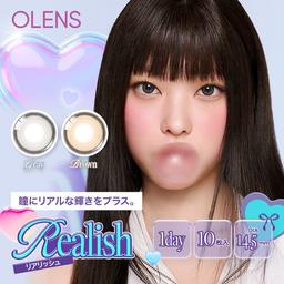 大人気グループNewJeansがイメージモデルを務める韓国No.1カラコンブランド『OLENS』から、瞳にリアルな輝きをプラスするワンデーカラコン『リアリッシュワンデー』が登場!!トーンアップカラーでくっきり太フチが特徴【送料無料】モアコンタクトでは即日発送やネコポス(ポスト投函)もあります! カラーコンタクト(度あり・度なし)ならカラコン送料無料激安通販のモアコンタクトにお任せ下さい。