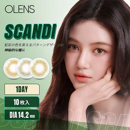 【OLENS SCANDI 1day-スカンディワンデー-】韓国カラコン業界のトップブランド「OLENS-オーレンズ-」がついに日本正式承認商品としてモアコンタクトでWeb販売開始♪繊細かつトレンドを押さえたデザインで今っぽく自分らしい瞳に♡【送料無料】モアコンタクトでは即日発送やネコポス(ポスト投函)もあります!カラーコンタクト(度あり・度なし)ならカラコン通販のモアコンタクトにお任せ下さい。