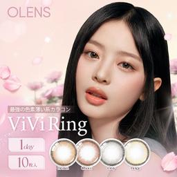 【OLENS ViVi Ring 1day-ビビリングワンデー-】韓国カラコン業界のトップブランド「OLENS-オーレンズ-」がついに日本正式承認商品としてモアコンタクトでWeb販売開始♪繊細かつトレンドを押さえたデザインで今っぽく自分らしい瞳に♡【送料無料】モアコンタクトでは即日発送やネコポス(ポスト投函)もあります!カラーコンタクト(度あり・度なし)ならカラコン通販のモアコンタクトにお任せ下さい。