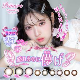 プリモア【PRIMORE】大人気インフルエンサーMINAMIちゃんイメージモデル「プリで盛れるワンデーカラコン」をコンセプトに、デカ目になりたい方の理想のレンズの大きさ,着色直径を実現しました!日本承認レンズ最大級1DAYのDIA15.0mm!【送料無料】モアコンタクトでは即日発送やネコポス(ポスト投函)もあります!カラーコンタクト(度あり・度なし)ならカラコン通販のモアコンタクトにお任せ下さい。