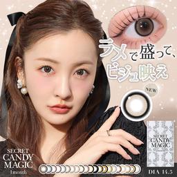 シークレットキャンディーマジック【SecretCandyMagic】元AKBともちんこと、板野友美さんイメージモデルのカラコンシークレットキャンディーマジック♡ともちんeyeになりたい方は、カラバリ豊富なので、お気に入りのレンズが必ず見つかるはずです!【送料無料】モアコンタクトでは即日発送やネコポス(ポスト投函)もあります!カラーコンタクト(度あり・度なし)ならカラコン通販のモアコンタクトにお任せ下さい。