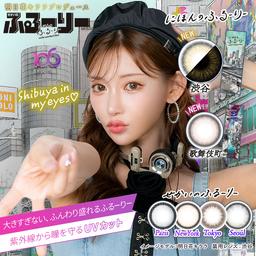 明日花キララプロデュース【せかいのふるーりー】ナチュラルだけど美しいをコンセプトにした世界の人気都市をテーマにしたワンデーカラコン,今までのフルーリーだと大きすぎた人へ明日花キララさんが全色プロデュースしました♡カラコン全品【送料無料】モアコンタクトでは即日発送やネコポス(ポスト投函)もあります! カラーコンタクト(度あり・度なし)ならカラコン通販のモアコンタクトにお任せ下さい。