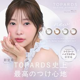 指原莉乃さん(さっしー・さしこ)プロデュースのトパーズからつけ心地にこだわったシリコーンハイドロゲル素材を採用した『TOPARDS SILICONE HYDROGEL(トパーズ シリコーンハイドロゲル)』が登場♡【送料無料】モアコンタクトでは即日発送やネコポス(ポスト投函)もあります! カラーコンタクト(度あり・度なし)ならカラコン通販のモアコンタクトにお任せ下さい。