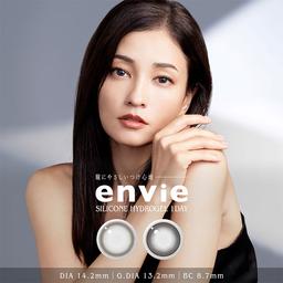 黒木メイサさんイメージモデルのアンヴィから瞳にやさしいつけ心地のシリコーンハイドロゲルレンズのワンデーカラコン,アンヴィシリコーン(envie SILICONE)が登場!!【送料無料】モアコンタクトでは即日発送やネコポス(ポスト投函)もあります! カラーコンタクト(度あり・度なし)ならカラコン通販のモアコンタクトにお任せ下さい。
