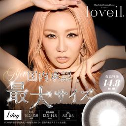 ラヴェール【loveil 1day】倖田來未さんイメージモデル&デザインプロデュース!艶やかな存在感を魅せつける目元になれる派手盛りカラーや上品な存在感で惹きつける目元になれるオトナ盛りカラーなどラインナップ豊富!【送料無料】モアコンタクトでは即日発送やネコポス(ポスト投函)もあります!カラーコンタクト(度あり・度なし)ならカラコン通販のモアコンタクトにお任せ下さい。