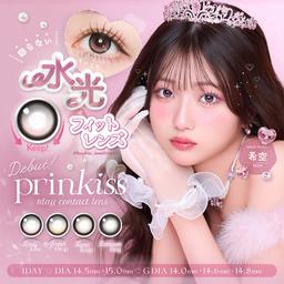 希空イメージモデルのカラコン『プリンキス』はかわいさも大きさもぜーんぶつめこんだ「全方位盛れ」をかなえるブランドです。【送料無料】モアコンタクトでは即日発送やネコポス(ポスト投函)もあります! カラーコンタクト(度あり・度なし)ならカラコン通販のモアコンタクトにお任せ下さい。