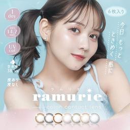 今日もっとときめく私に|佐藤ノアちゃんプロデュース&イメージモデルのワンデーカラコン【ramurie(ラムリエ)】光で映える新感覚ちゅるんレンズ透き通ってきらめく瞳になれちゃう!【送料無料】モアコンタクトでは即日発送やネコポス(ポスト投函)もあります!カラーコンタクト(度あり・度なし)ならカラコン送料無料激安通販のモアコンタクトにお任せ下さい。