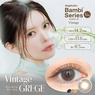 エンジェルカラーバンビヴィンテージワンデー ヴィンテージグレージュ 益若つばさ(つーちゃん)