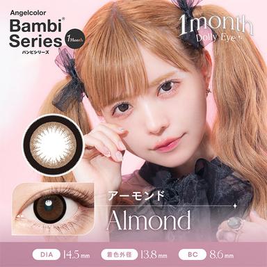 エンジェルカラーバンビワンマンス アーモンド 益若つばさ(つーちゃん)