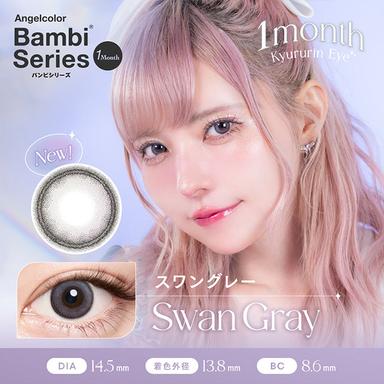 エンジェルカラーバンビワンマンス スワングレー 益若つばさ(つーちゃん)