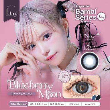 エンジェルカラーバンビワンデーNEW ブルーベリームーン 益若つばさ(つーちゃん)
