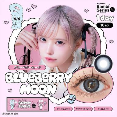 エンジェルカラーバンビワンデーNEW ブルーベリームーン エスターバニーコラボパッケージ 益若つばさ(つーちゃん)