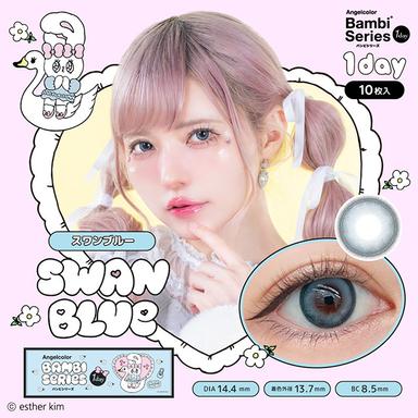 エンジェルカラーバンビワンデーNEW スワンブルー エスターバニーコラボパッケージ 益若つばさ(つーちゃん)