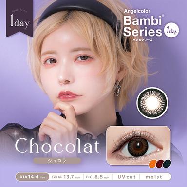 エンジェルカラーバンビワンデーNEW ショコラ 益若つばさ(つーちゃん)