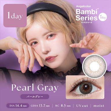 エンジェルカラーバンビワンデーNEW パールグレー 益若つばさ(つーちゃん)