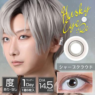 アシストシュシュ ハスキーアイ:Re シャープクラウド null