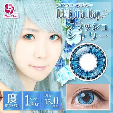 アシストシュシュ アイスフローラワンデー クラッシュシャワー null